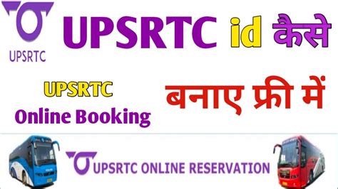 upsrtc smart card|upsrtc online ticket booking.